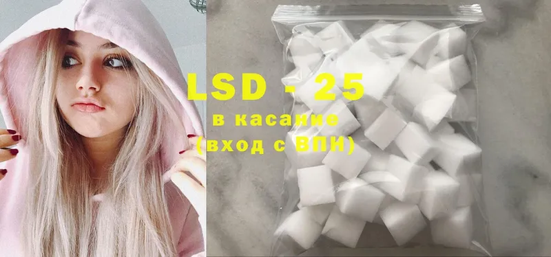 купить наркотики цена  Гуково  LSD-25 экстази кислота 