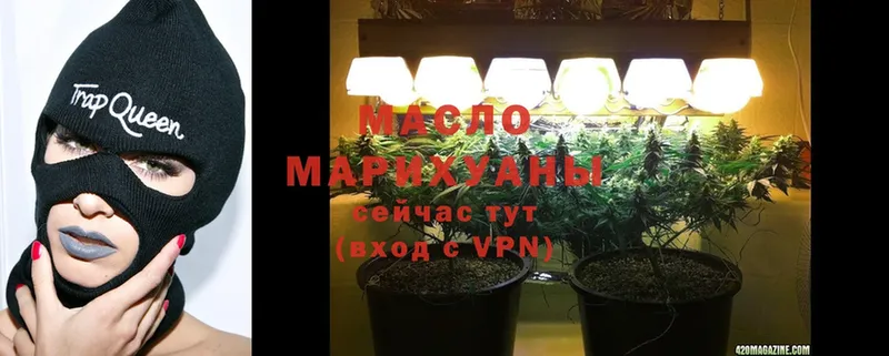 сколько стоит  Гуково  ТГК гашишное масло 